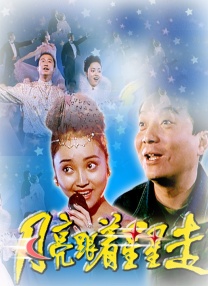 中国成人免费视频